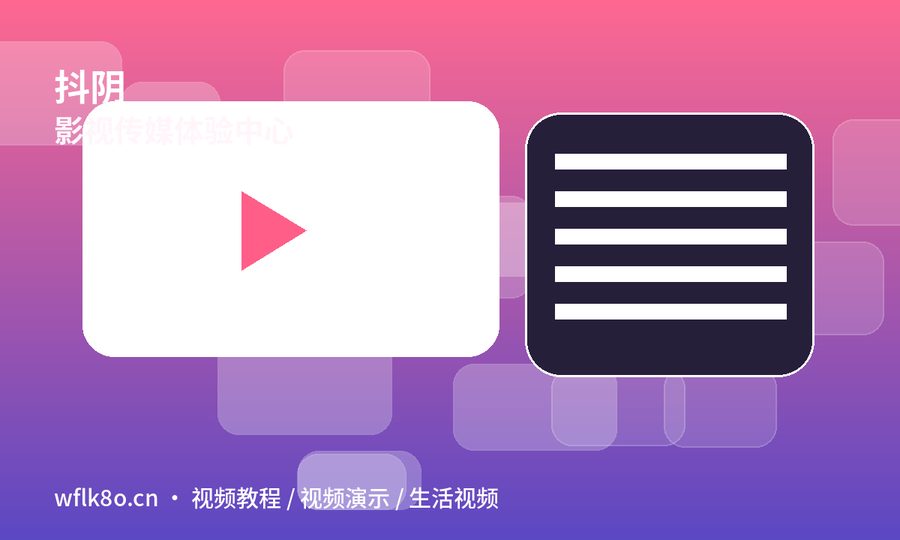 抖阴